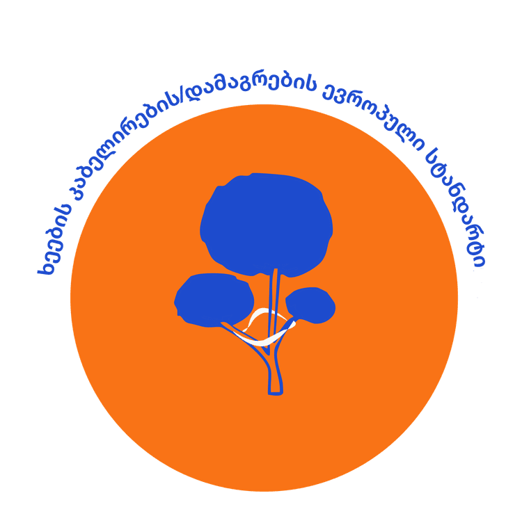 ეს სტანდარტი გამიზნულია ტექნიკური პროცედურების დასადგენად, რომლებიც გამოიყენება კეთილმოწყობილი ხეების კაბელირებისთვის/დამაგრებისთვის